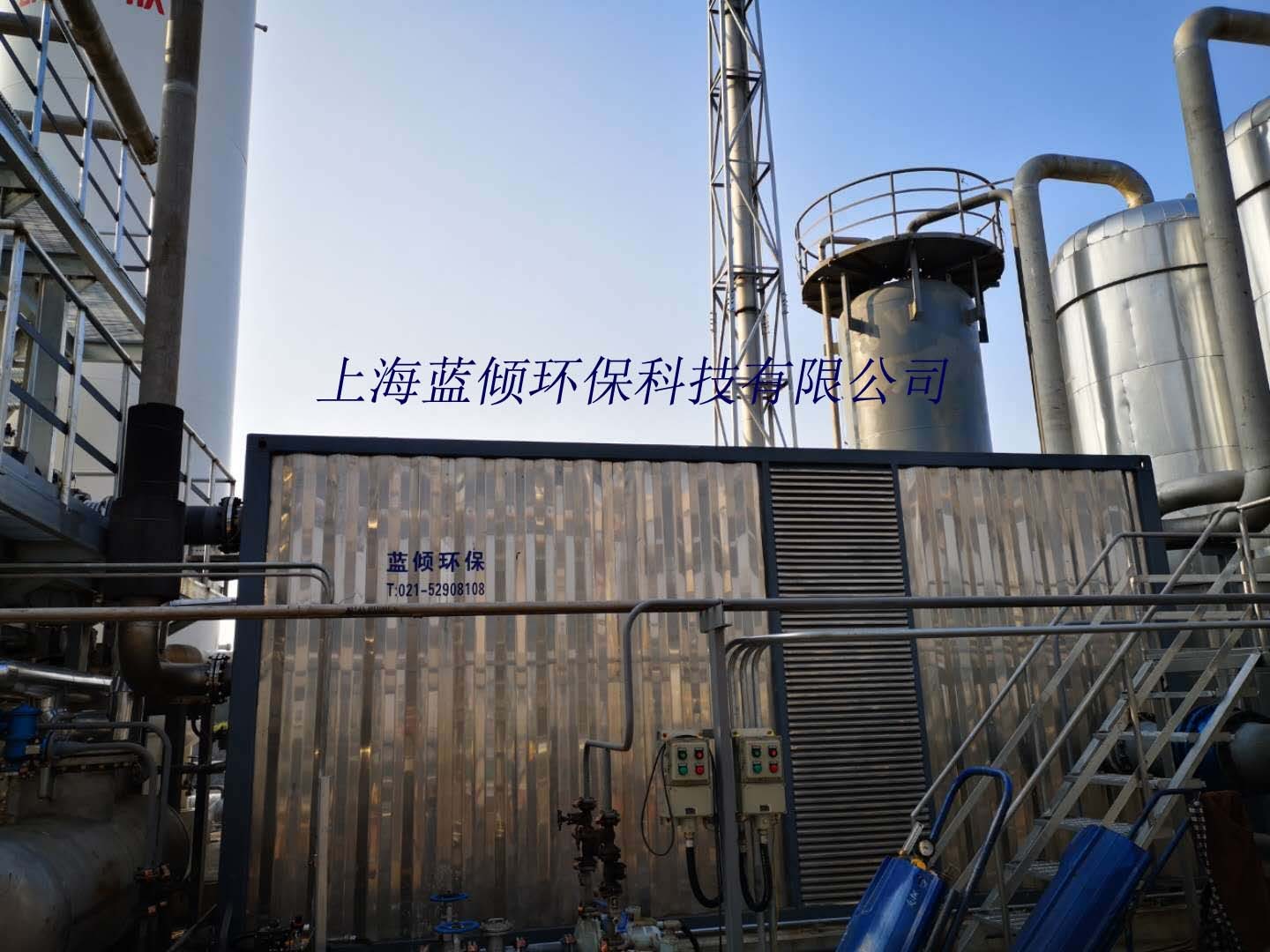 焚燒工藝是如何進行含氯廢氣治理?的？